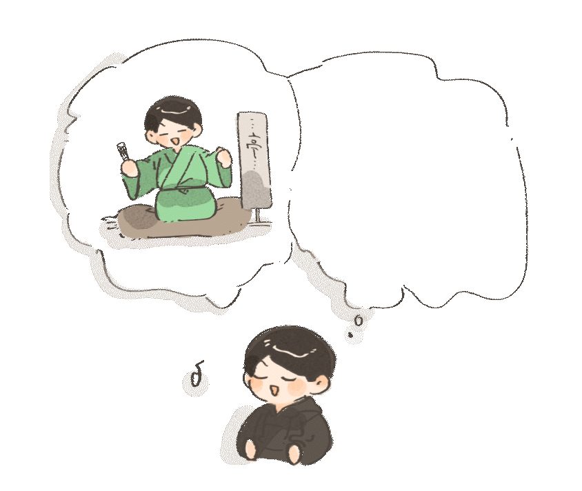 やるならちゃんとやりたい